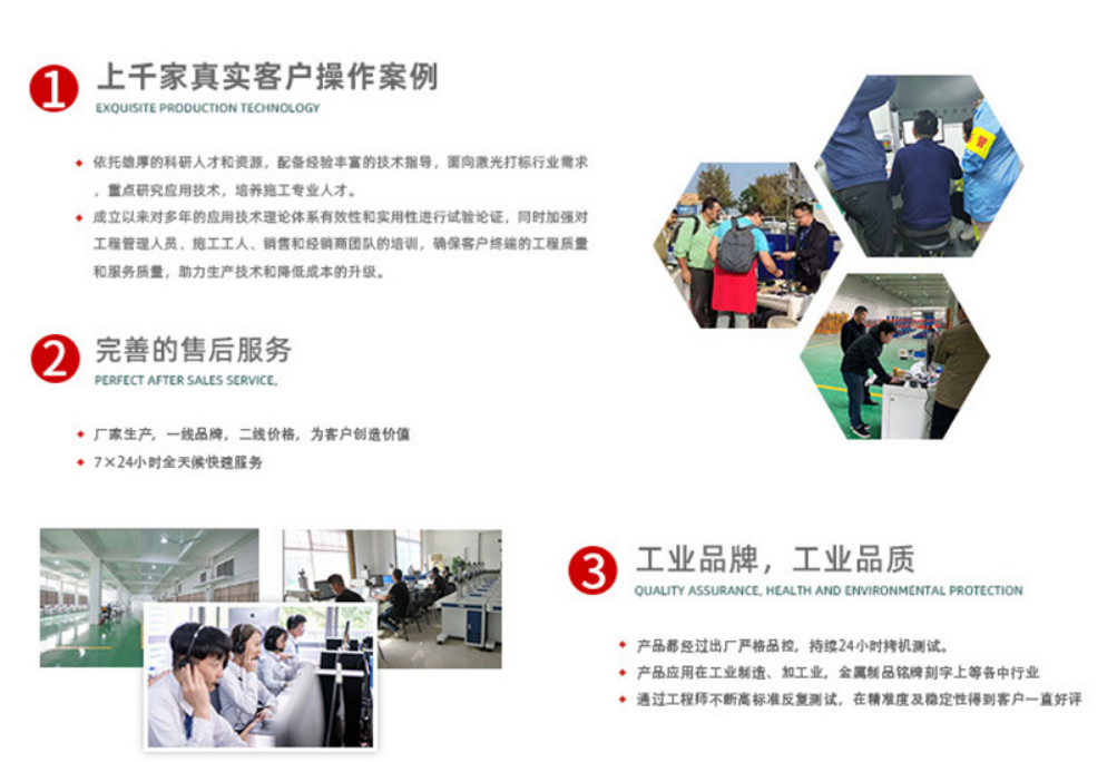激光切割机厂家-云顶国际激光